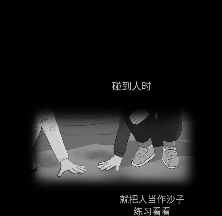 第23話 - 第67张