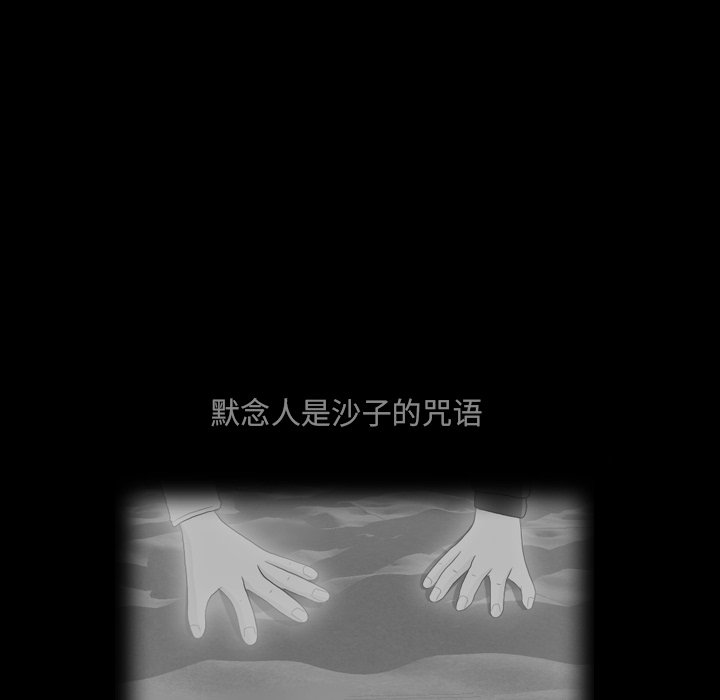 第23話 - 第68张
