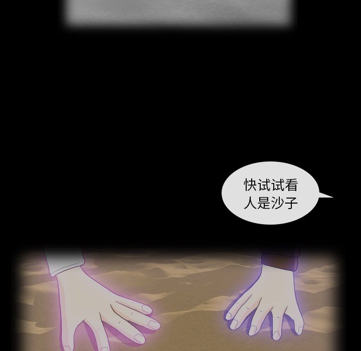 第23話 - 第69张