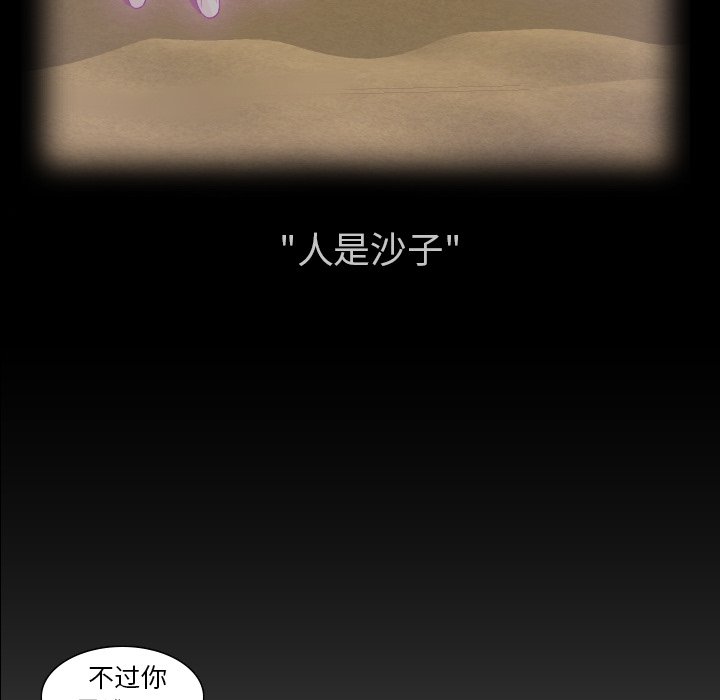 第23話 - 第70张