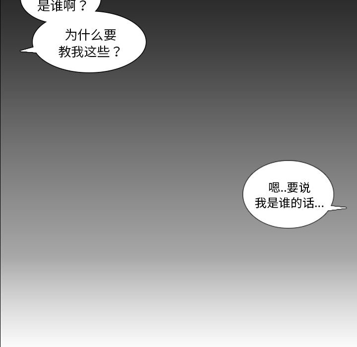 第23話 - 第71张