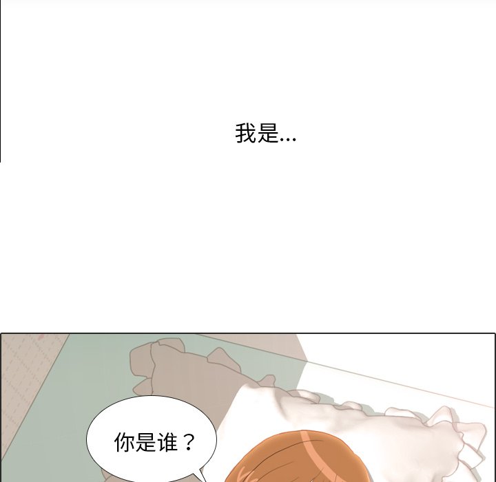 第23話 - 第72张