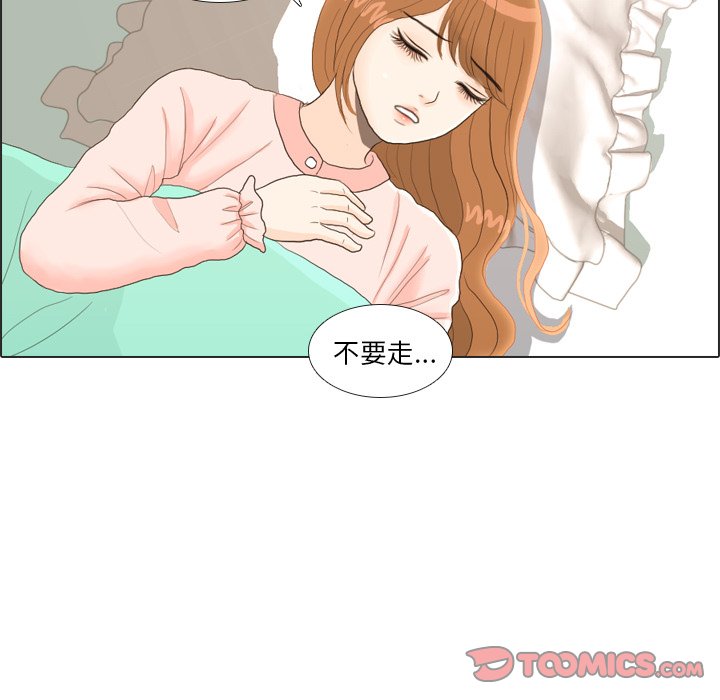 第23話 - 第73张