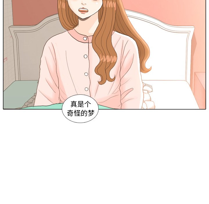 第23話 - 第76张