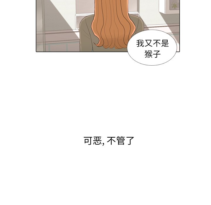 第23話 - 第80张