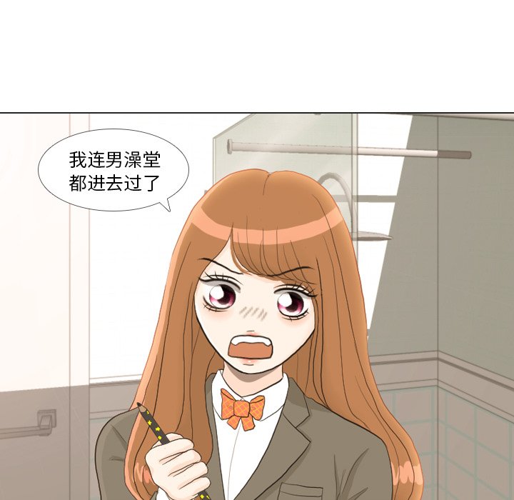 第23話 - 第81张