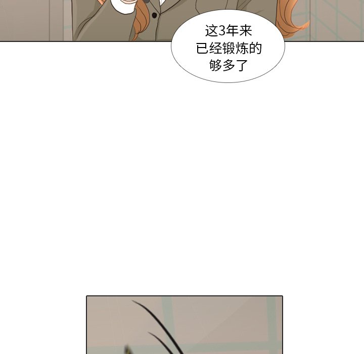 第23話 - 第82张