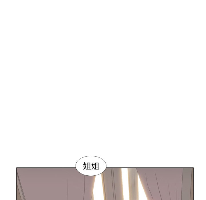 第23話 - 第84张