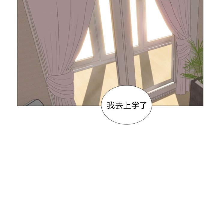第23話 - 第85张