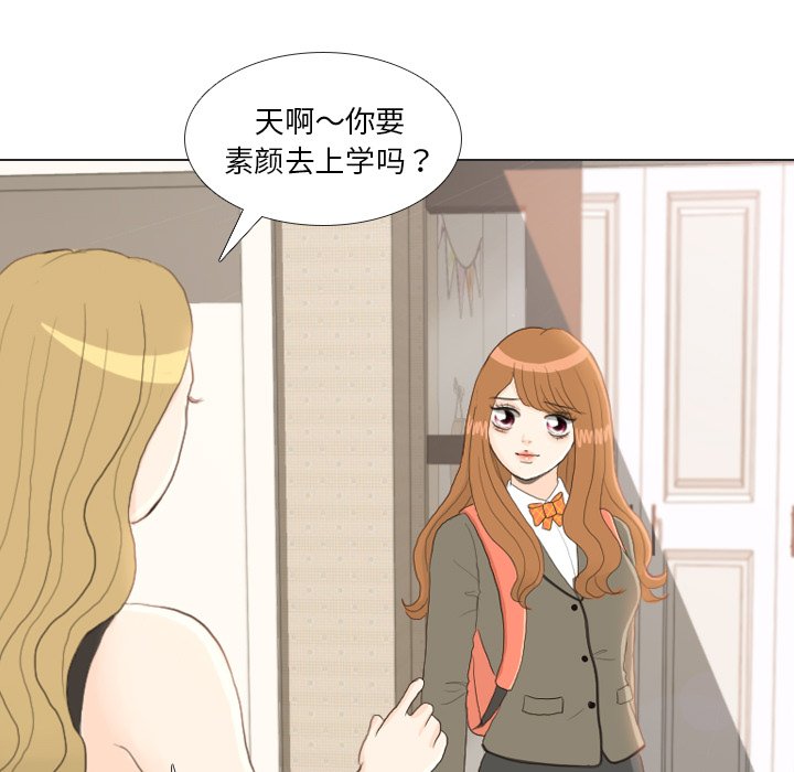 第23話 - 第86张