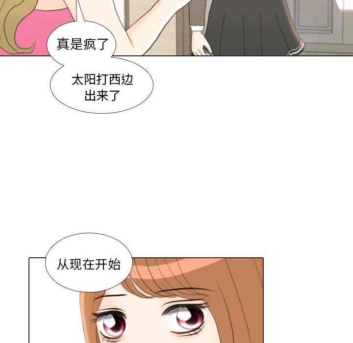 第23話 - 第87张