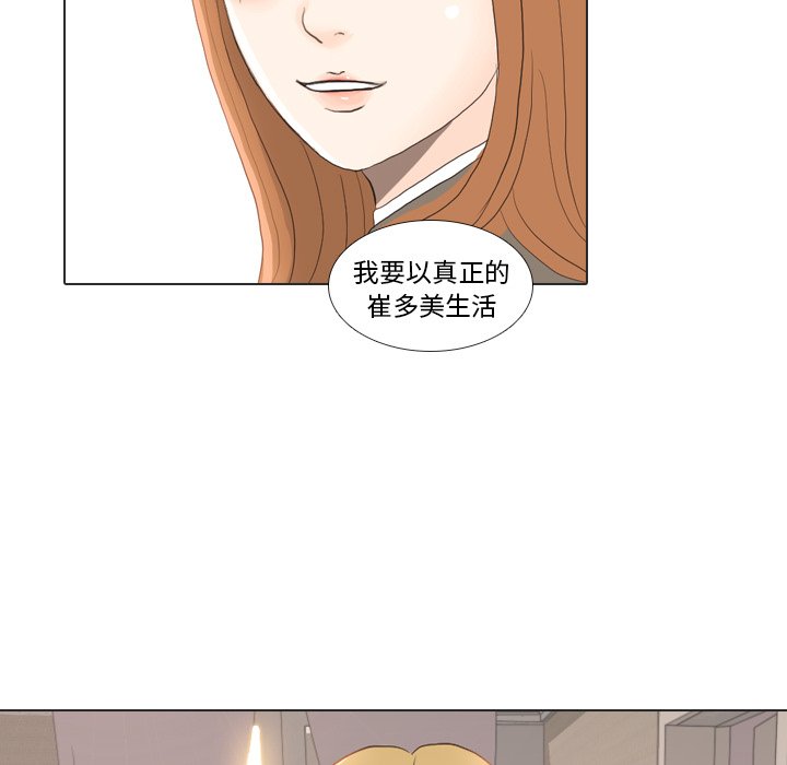 第23話 - 第88张