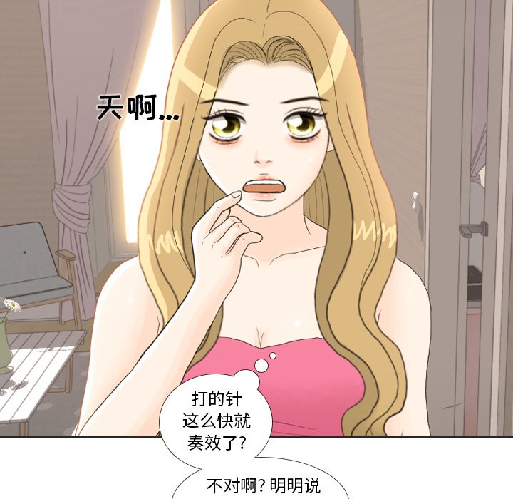 第23話 - 第89张