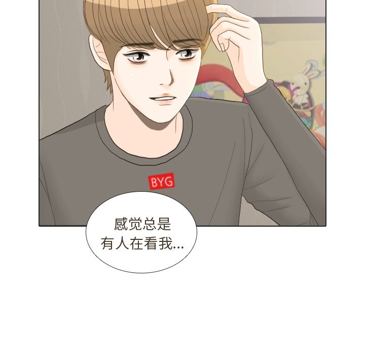 第23話 - 第9张