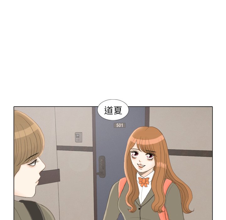第23話 - 第92张