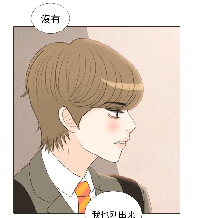 第23話 - 第95张