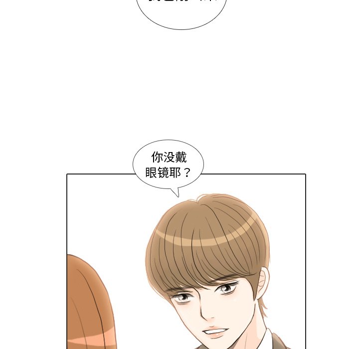 第23話 - 第96张