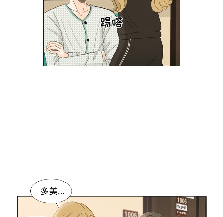 第24話 - 第100张