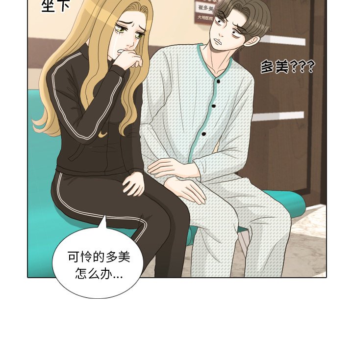 第24話 - 第101张
