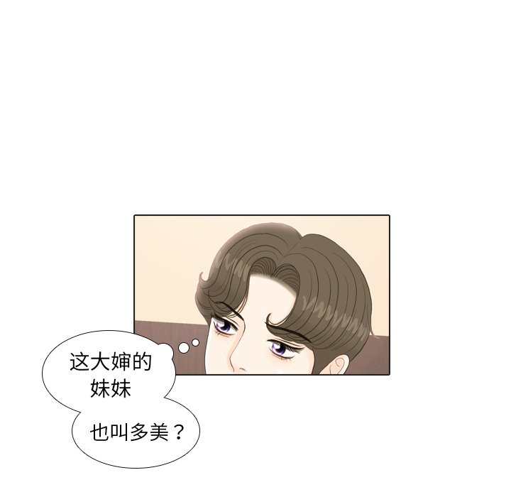 第24話 - 第102张