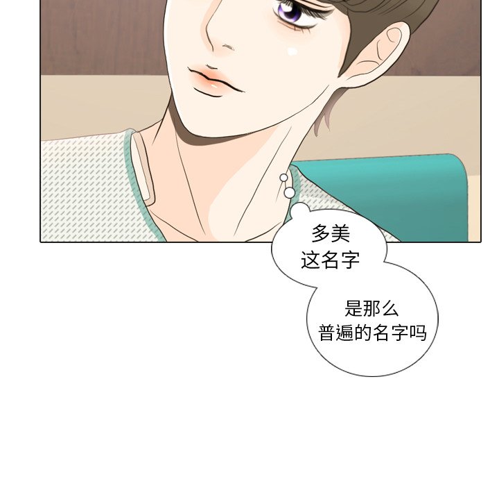 第24話 - 第104张