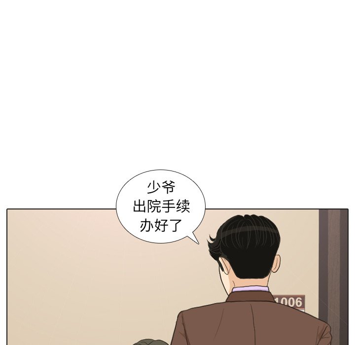 第24話 - 第105张