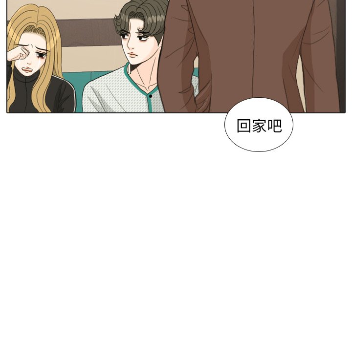 第24話 - 第106张