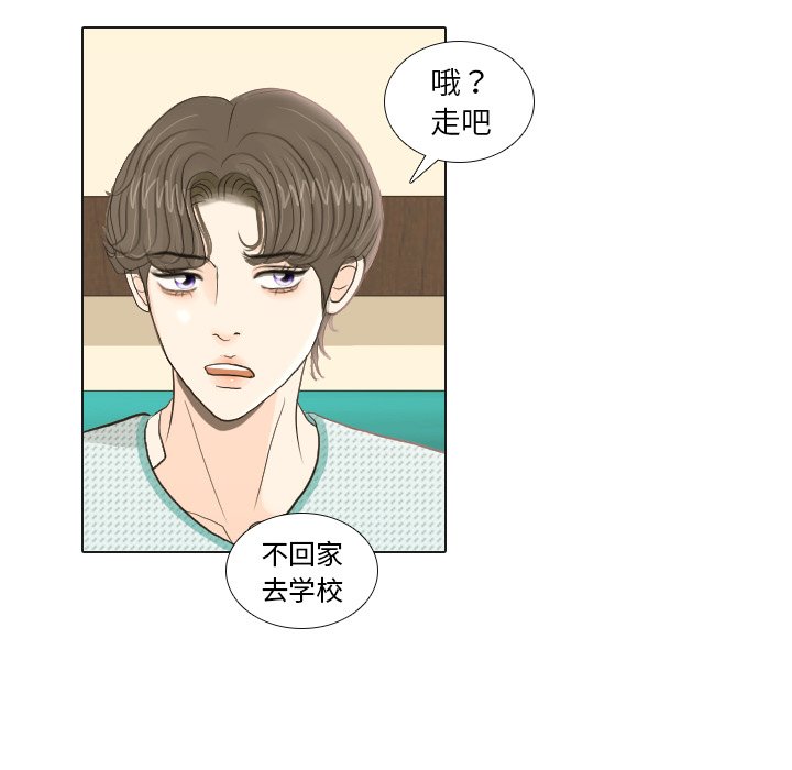 第24話 - 第107张