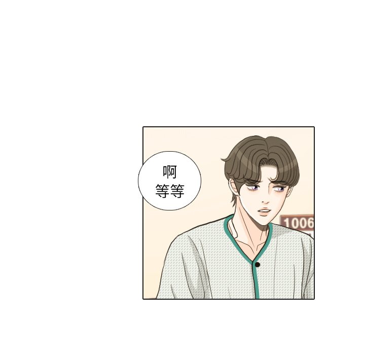 第24話 - 第108张