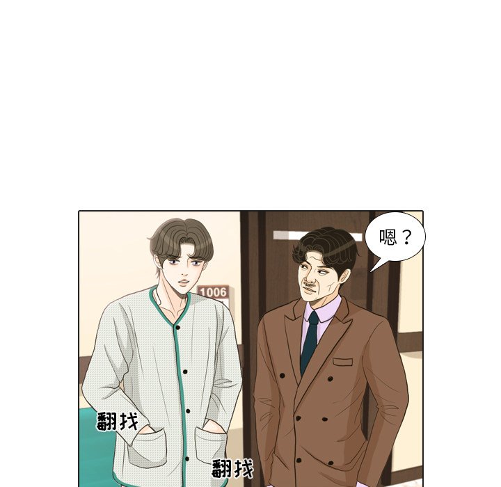 第24話 - 第109张
