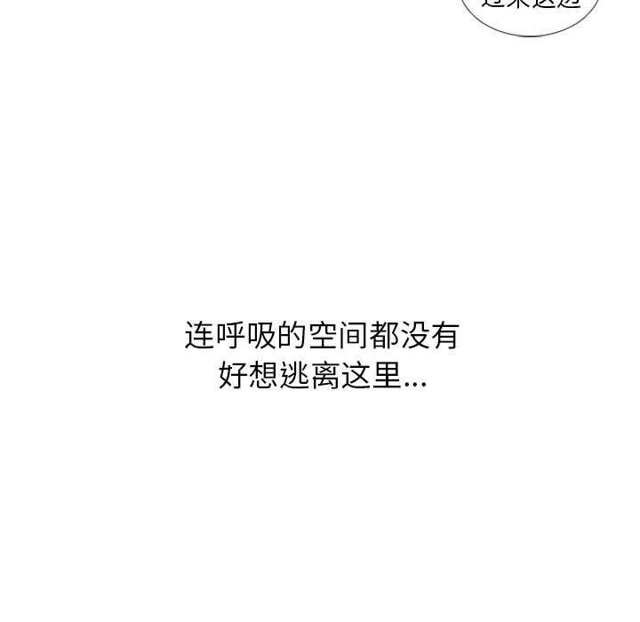 第24話 - 第11张