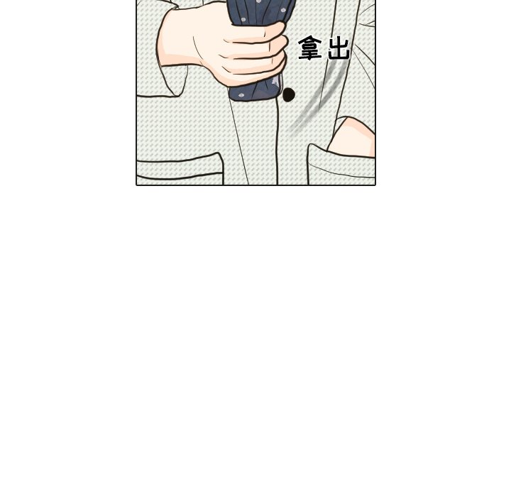 第24話 - 第111张