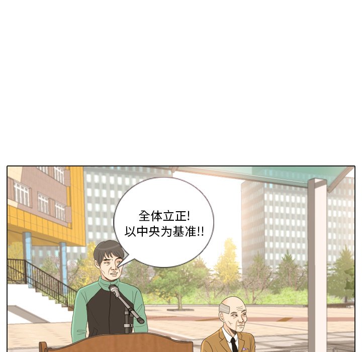 第24話 - 第119张
