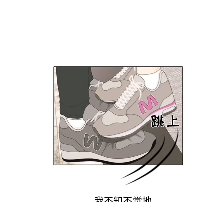 第24話 - 第12张