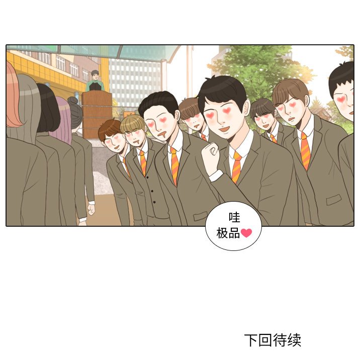 第24話 - 第121张