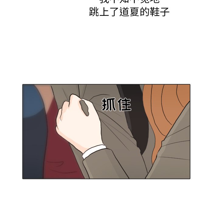 第24話 - 第13张