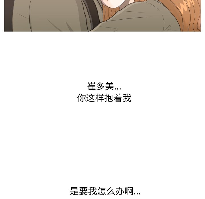 第24話 - 第19张
