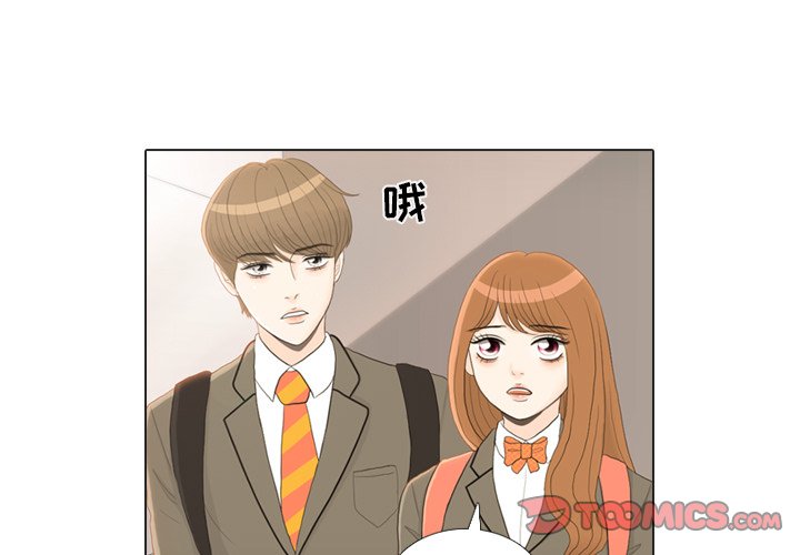 第24話 - 第2张