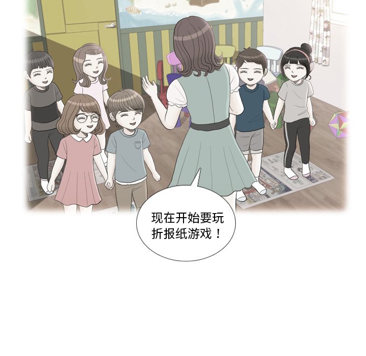 第24話 - 第21张