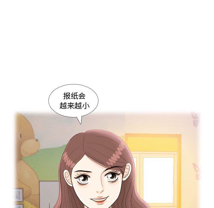 第24話 - 第22张