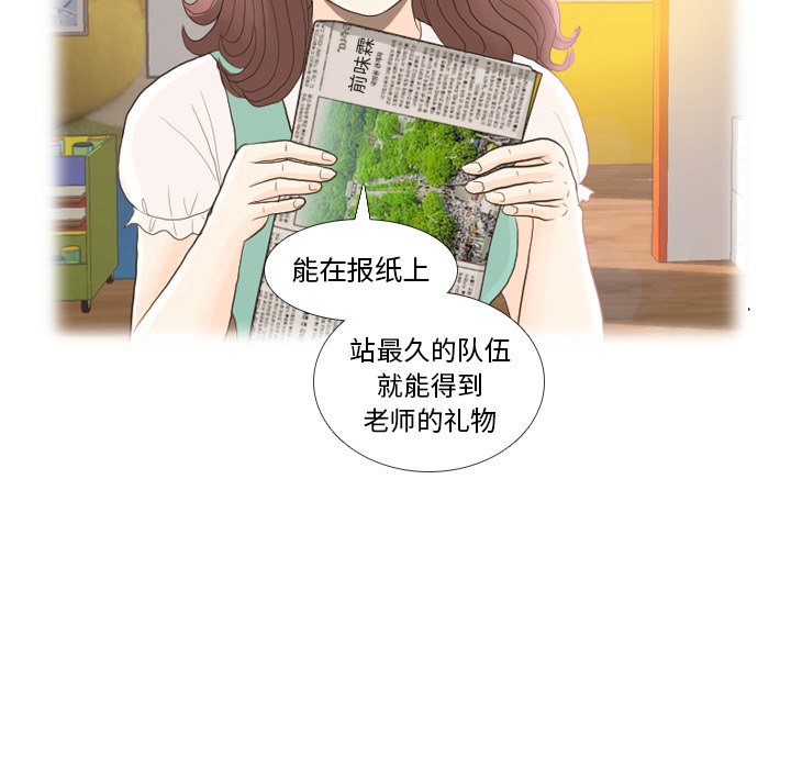 第24話 - 第23张