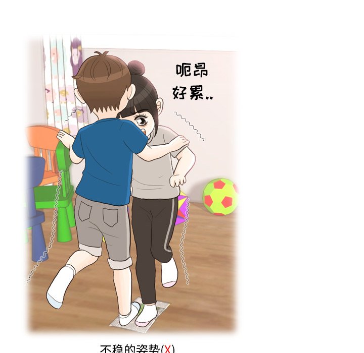 第24話 - 第24张