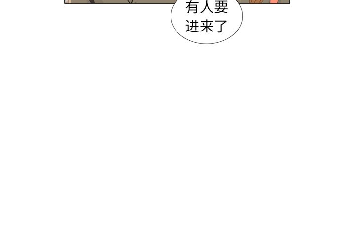 第24話 - 第3张