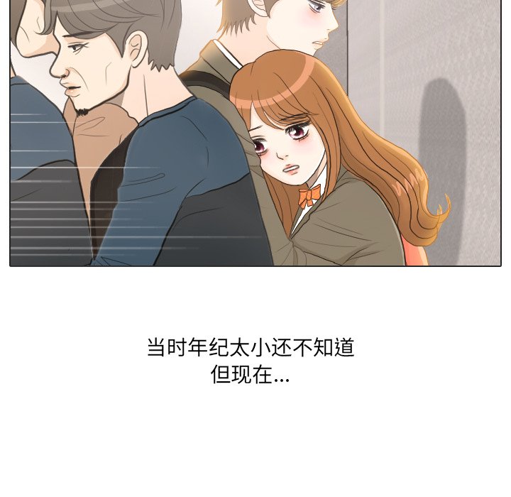 第24話 - 第32张
