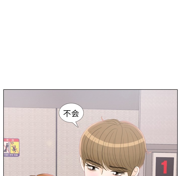 第24話 - 第36张