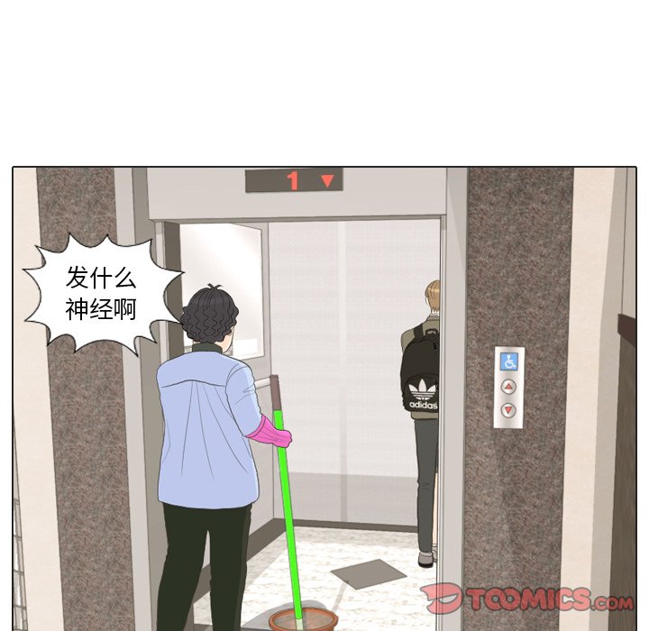第24話 - 第44张