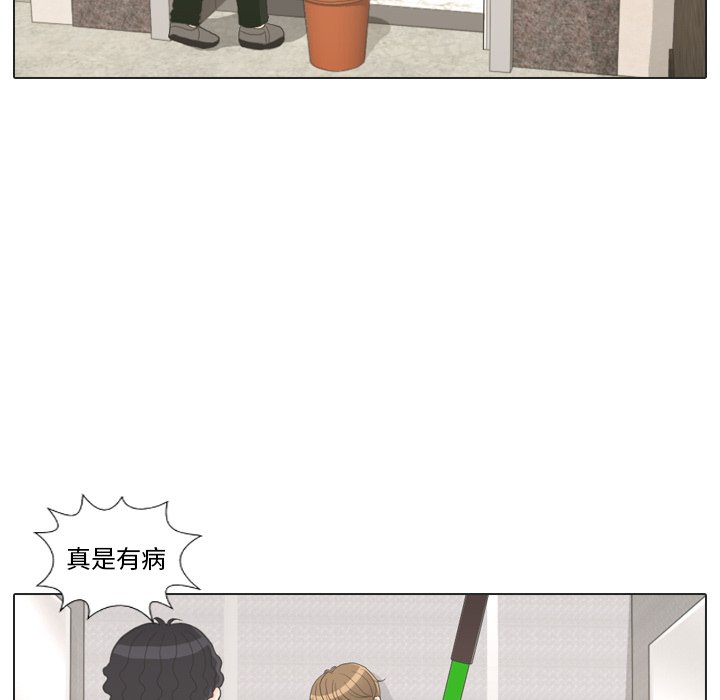 第24話 - 第45张