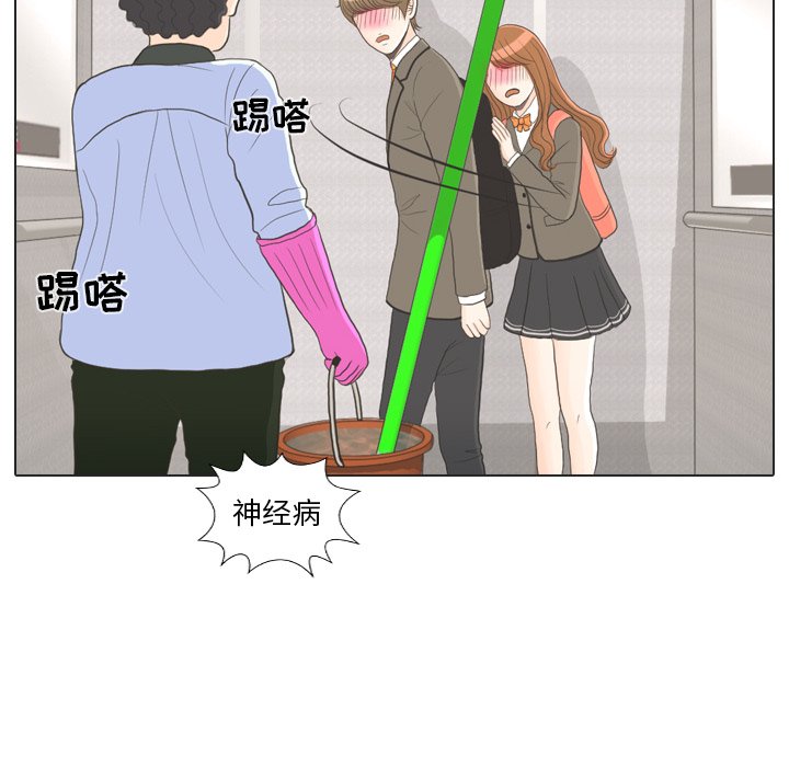 第24話 - 第46张