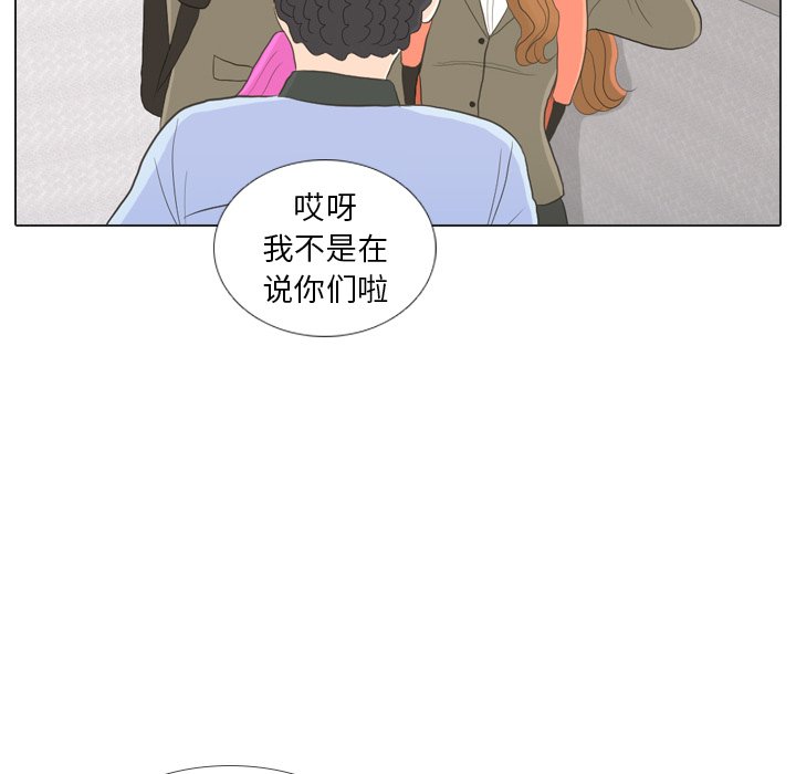 第24話 - 第48张