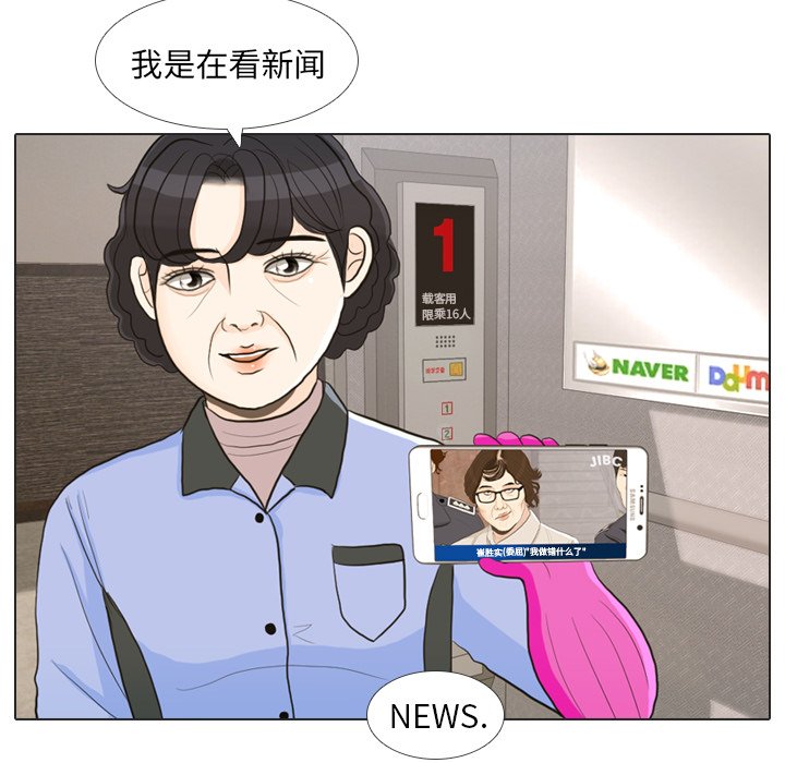 第24話 - 第49张